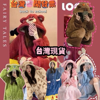24hr出貨-🇹🇼現貨 水豚君睡袍 卡皮巴拉 超保暖珊瑚絨 浴袍男女秋冬珊瑚絨睡袍 加厚 草莓熊睡袍 萬聖節 交換禮物