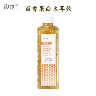 【澎沛 PON PAI】百香果 白木耳飲｜與南開科技大學產學合作，使用埔里無毒百香果與白木耳一起熬煮。