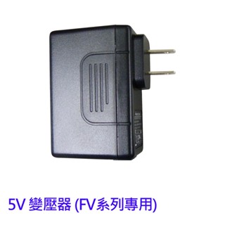 <美國 +venture> 5V FV系列專用變壓器 (IEC-60601 醫療安規)
