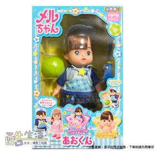 小美樂娃娃 男生好朋友2022 PL51559 好朋友娃娃 洋娃娃 PILOT公司貨 (麗嬰) 酷生活