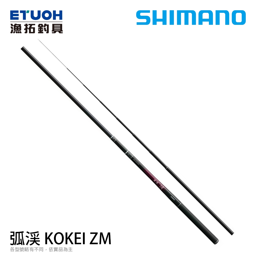 shimano弧溪的價格推薦- 2026年7月| 比價比個夠BigGo