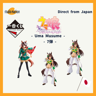 一番賞 賽馬娘 Pretty Derby "Vol. 7"" 公仔 日版 盒子未拆封 20230916 [日本直送]
