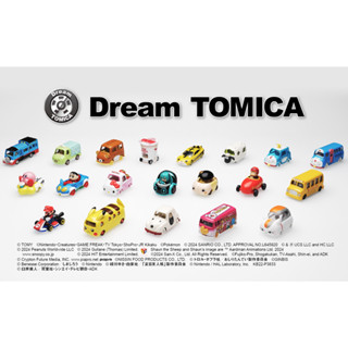 Dream TOMICA 多美小汽車