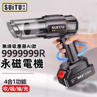 【首單特價】無線吸塵器 鋰電吸塵器 大吸力 無線吸塵器 隨途吸塵小鋼炮 手持式吸塵器 大吸力 無線吸塵器 吸塵小鋼炮小米