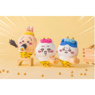 ☀️琪幻世界☀️🇯🇵現貨🇯🇵吉伊卡哇Chiikawaちいかわ節分系列吉伊烏薩奇小八吊飾娃娃