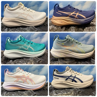 贈10倍蝦幣 亞瑟士 ASICS GEL-NIMBUS 24 26 27 女款 寬楦 跑鞋 1012B602-301
