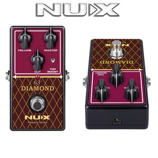 好禮二選一 Nux 63 Diamond 破音 效果器 vox ac 30 英式破音 音箱 模擬 公司貨