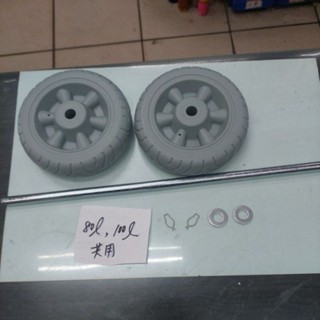 《漢國釣具》保冷王 冰箱 80公升／100公升／150公升 專用 輪子配件 保冰桶 ，釣魚 冰箱 零件 配件