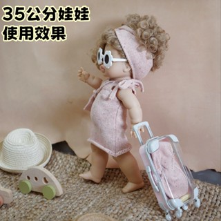【門市現貨】❤️超可愛行李箱❤️小美樂迪士尼公主小荳子娃娃行李箱