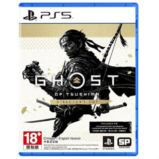 【NeoGamer】全新現貨 PS5 對馬戰鬼 導演版 中文版 對馬 戰鬼 PS5對馬幽魂 對馬戰鬼