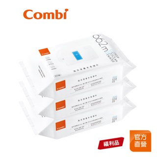【Combi】(原廠即期品) 海洋深層水 柔濕巾 80抽 3入組｜大濕紙巾｜效期至少3個月｜原廠福利品｜限超商取貨