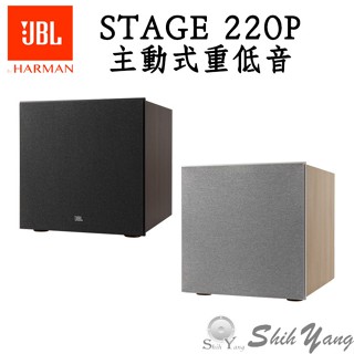 美國 JBL STAGE 220P 主動式重低音 12吋 動態500瓦 黑/白色 臺灣公司貨保固一年