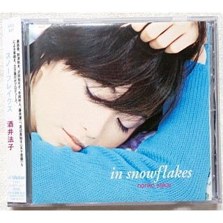 日版二手正品 酒井法子 Noriko Sakai / IN SNOWFLAKES～日本進口