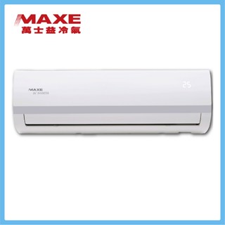 十倍蝦幣 公司貨 單機 安裝另計費【MAXE萬士益】6-8坪4級變頻冷專冷氣 MAS-41MV5/RA-41MV5