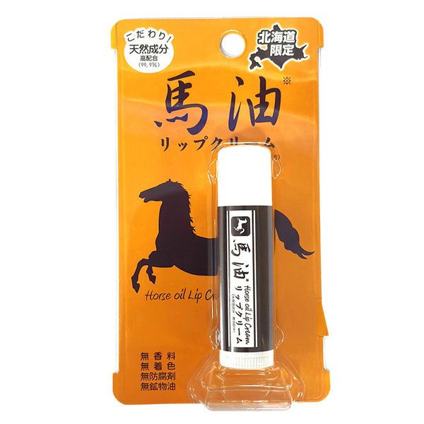 台灣現貨 日本製 馬油護唇膏 護唇膏 無香料 無味 無色 保濕護脣膏 5g 唇膏 日本代購