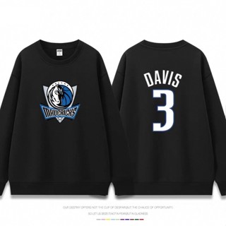 🔥戴維斯Anthony Davis長袖純棉T恤上衛衣🔥NBA球衣獨行俠隊小牛隊運動服圓領衣服棉T大學T男T女籃球衣B13