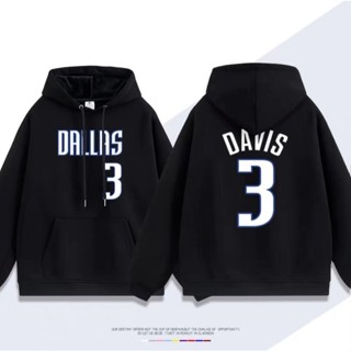 🔥戴維斯Anthony Davis帽T長袖連帽T恤上衛衣🔥NBA球衣獨行俠隊小牛隊運動衣服棉T大學T男T籃球衣服飾B24
