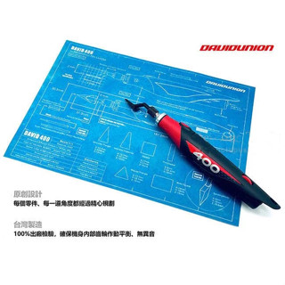 【五金大王】含稅 電動 筆型 散打機 256.400 octopus D400 電動 打磨機 研磨 工具 模型 砂紙