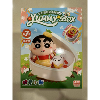 現貨秒出 全新 蠟筆小新 正版授權(有盒雷標） LDCX 下午茶時光毛絨盲盒(毛絨+食品級便當盒) 拆盒不拆袋確認款