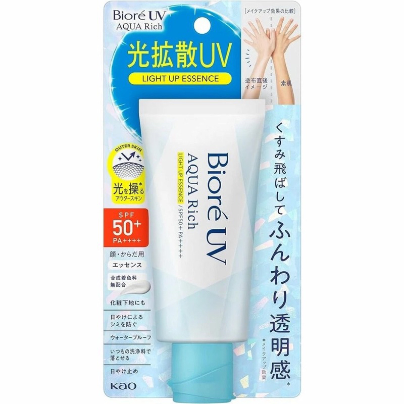 現貨🇯🇵日本✈️ Biore 蜜妮 含水防曬幻光水凝乳 70g 110g