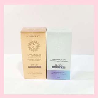 【古寶】奈米級物理防曬乳SPF50+，控油 潤色/柔膚30ml 古寶 防曬 物理防曬 友善海洋 柔焦 高係數防曬
