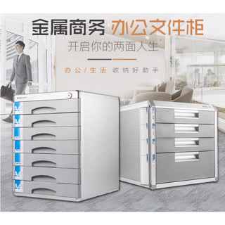 🔥 臺灣 熱賣 鋁合金 桌面收納盒 抽屜盒 帶鎖盒 a4檔案櫃 辦公桌收納 資料盒 雜物架 層架 金屬架 置物架 收納盒