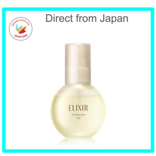 【日本直送】資生堂 ELIXIR SUPERIEUR 亮澤噴霧 80mL 噴霧精華保濕抗衰老護理日本製造