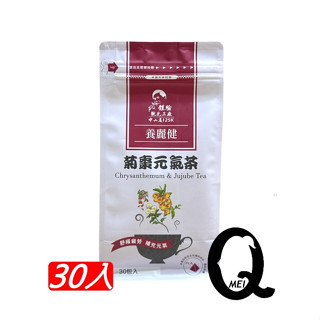 【Q MEI】開發票 125K 百茶文化園 菊棗 元氣茶 紅棗 枸杞 菊花 玉山薊 南非國寶茶 魚腥草茶 牛蒡茶 養麗健