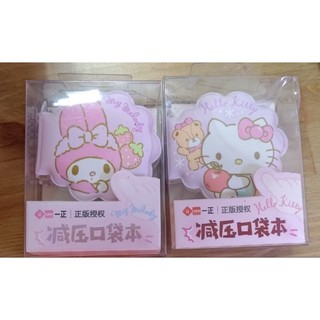 減壓口袋本 hellokitty 美樂蒂 小本子 小筆記本