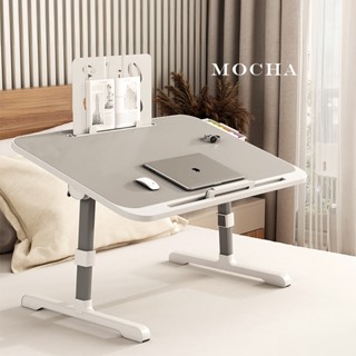 Mocha♡可折疊升降桌 升降電腦桌 床上折疊桌學習桌 床上小桌子 筆電桌 床上書桌 懶人升降桌 便攜式移動桌 懶人折疊