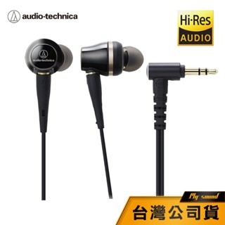 【鐵三角】ATH-CKR100 高音質耳塞式耳機 有線耳機 鈦金屬機殼 拆卸式導線 動圈型 CKR100