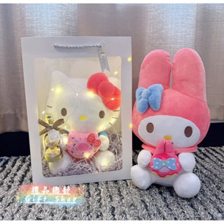 【禮品總部】現貨｜實拍 Kitty娃娃 正版 美樂蒂娃娃 禮品袋 三麗歐 嗶嗶笛 melody Sanrio 凱蒂貓