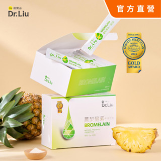 旺萊山Dr.Liu - 益生菌 八種機能活菌 獨家新增鳳梨酵素 兒童益生菌 保健食品 (60包/盒)*1入組