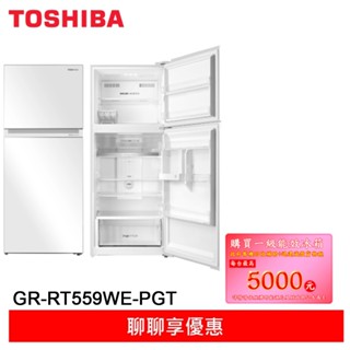 TOSHIBA 東芝 411L原味覺醒精品系列變頻冰箱 GR-RT559WE-PGT 白色冰箱-玻璃鏡面