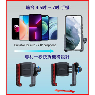 iphone16 Caddy iphone 16 TownAce plus pro max 車架 手機導航支架 手機架