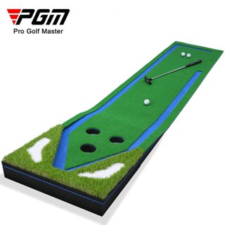 PGM高爾夫練習器 室內高爾夫果嶺練習器 家庭式辦公室推桿訓練多球洞模擬草坪