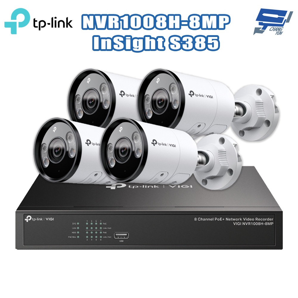 TP-LINK 昌運監視器組合 VIGI NVR1008H-8MP +InSight S385 8MP全彩網路攝影機*4