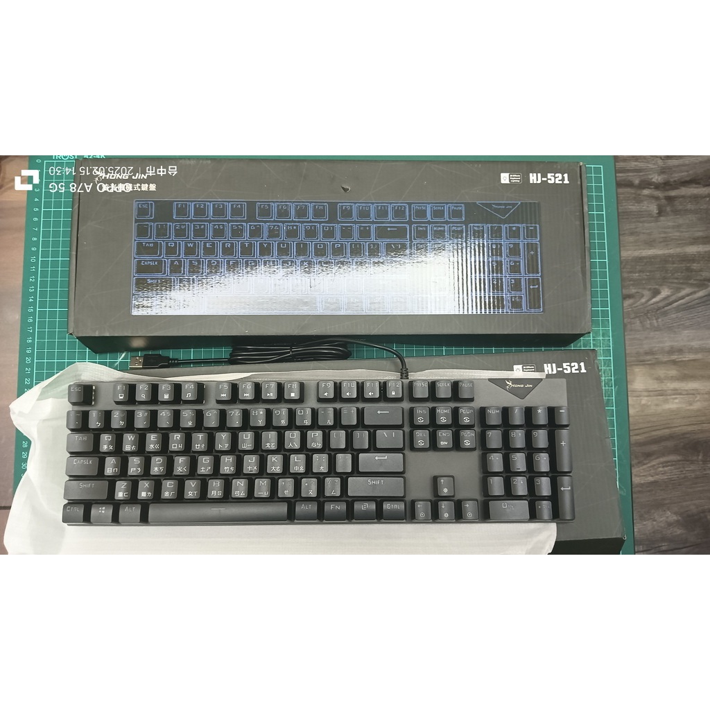 HJ-521 機械式鍵盤的價格推薦- 2025年12月| 比價比個夠BigGo