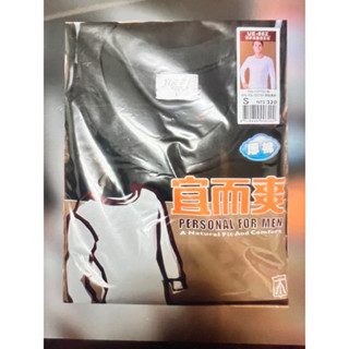QQ小館～小尺寸S號（宜而爽）UE-862男長袖衛生衣-厚棉系列/圓領-正品貨、品質百分百