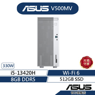 ASUS華碩 V500MV 桌上型電腦 (i5-13420H/8G/512G SSD/330W/NON-OS)