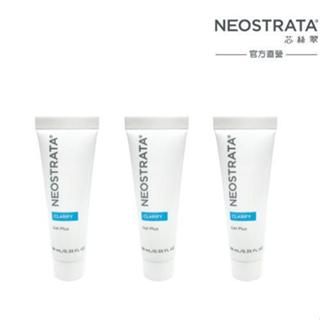 公司貨 NeoStrata 妮傲絲翠 果酸深層保養凝膠10ml