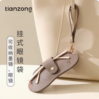 眼鏡收納袋墨鏡收納包掛式太陽鏡便攜收納盒掛包墨鏡盒眼鏡夾