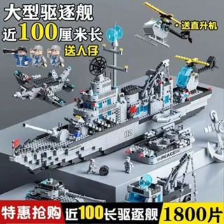 航空母艦艦船警察局積木相容樂高LEGO兒童玩具生日禮物禮品兒童節禮物積木玩具拼裝拼插玩具送禮玩具