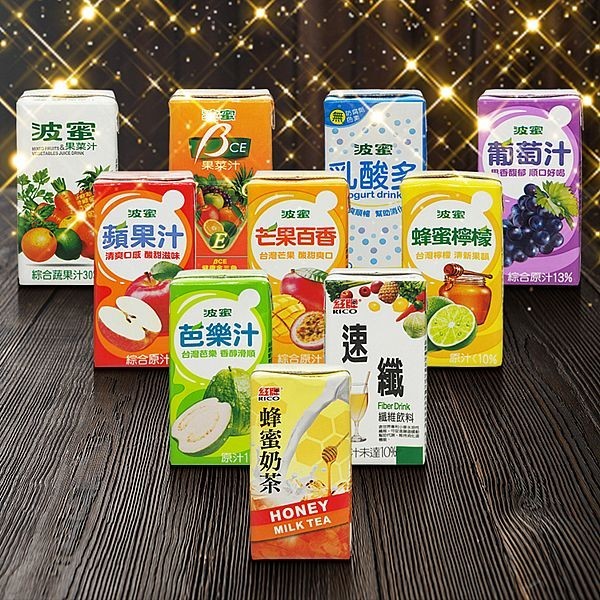 波蜜果菜汁 葡萄汁 蘋果汁 芒果百香 蜂蜜檸檬 芭樂汁 紅蕃茄汁 紅牌速纖 蜂蜜奶茶 飲料【三哥嚴選】DS022663x