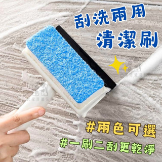 【一刮二刷更乾淨】鏡面 玻璃 磁磚 清潔刷 日本小久保KOKUBO 泡沫刮條 鏡面刮刀 浴室玻璃刮水 刮瓷磚 洗窗戶神器
