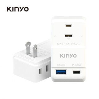 【KINYO】USB智慧快充小壁插20W (產品型號:NDRPD-232 / 登入型號:PU-0037U)