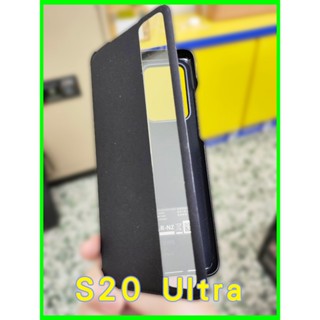 SAMSUNG Galaxy S20 Ultra 原廠智慧全透視感應皮套 二手出清