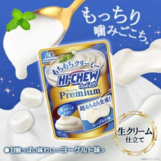 【無國界零食舖】日本 森永 HI-CHEW 嗨啾 Premium 優格 軟糖 森永葡萄軟糖 森永軟糖
