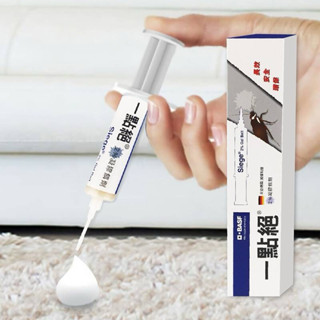 一點絕2%凝膠餌劑5g 臺灣巴斯夫（SIEGE*2%Gel)