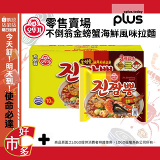 210472 好市多 COSTCO 代購 代買 不倒翁金螃蟹海鮮風味拉麵